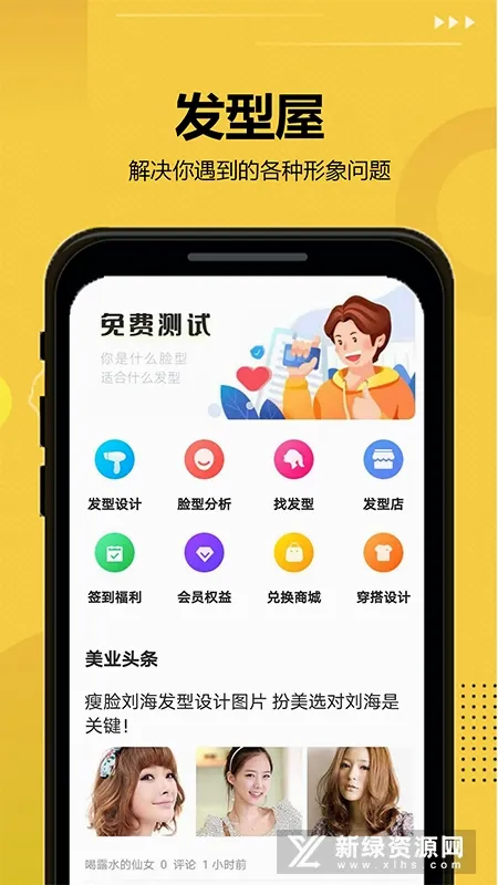 ������(�����������)v7.8.10 ��Ѱ�