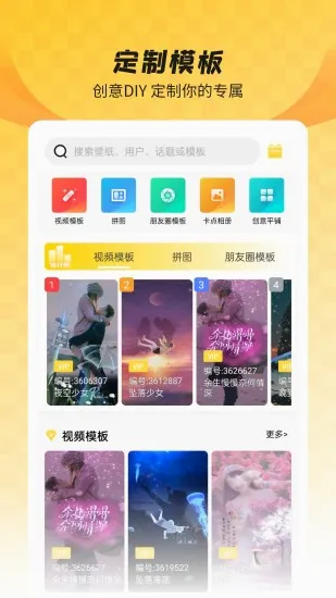 全局透明壁纸(透明壁纸美化) 全局透明壁纸(透明壁纸美化)