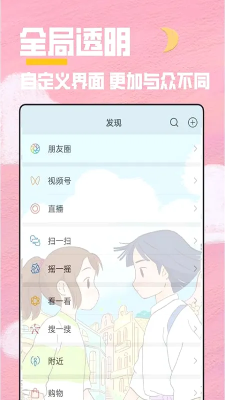 ȫ��͸����ֽ(͸����ֽ����)v8.8.8 ��׿��