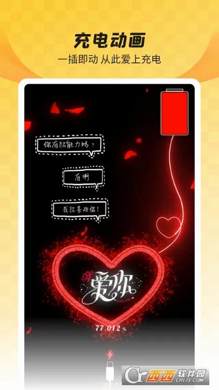 ȫ��͸����ֽ(͸����ֽ����)v8.8.8 ��׿��