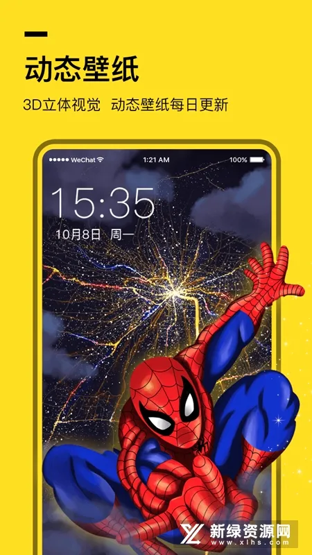 ȫ��͸����ֽ(͸����ֽ����)v8.8.8 ��׿��