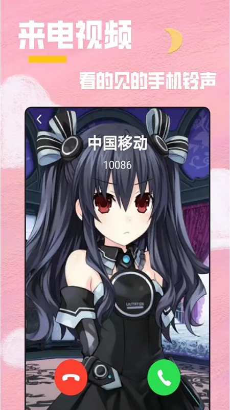 ȫ��͸����ֽ(͸����ֽ����)v8.8.8 ��׿��