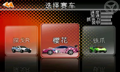 ��������2��׿���ֻ���v1.0.17 �ֻ���
