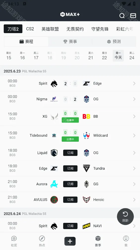 dota2max社区2026官方最新版本 dota2max社区2026官方最新版本