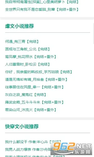 52���2026�ٷ����°汾v1.0.7 ��׿��