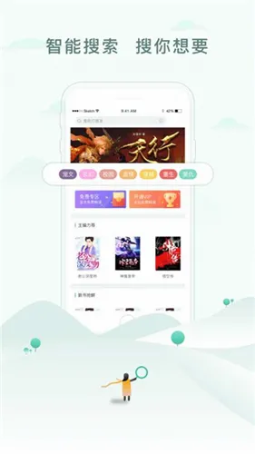 52���2026�ٷ����°汾v1.0.7 ��׿��