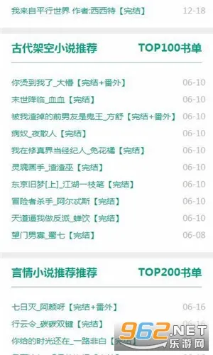 52���2026�ٷ����°汾v1.0.7 ��׿��