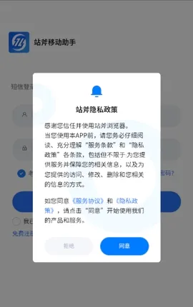 վ�������2026�ٷ����°汾v2.0.0.7 ��׿��