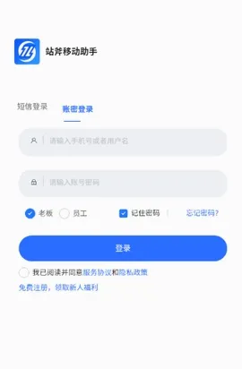 վ�������2026�ٷ����°汾v2.0.0.7 ��׿��