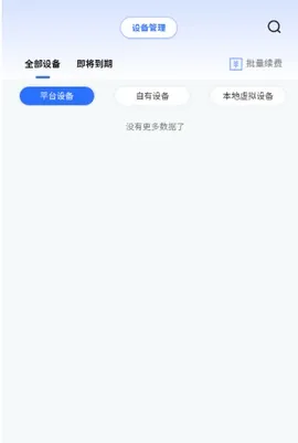վ�������2026�ٷ����°汾v2.0.0.7 ��׿��