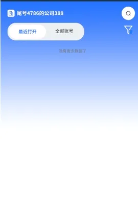 վ�������2026�ٷ����°汾v2.0.0.7 ��׿��