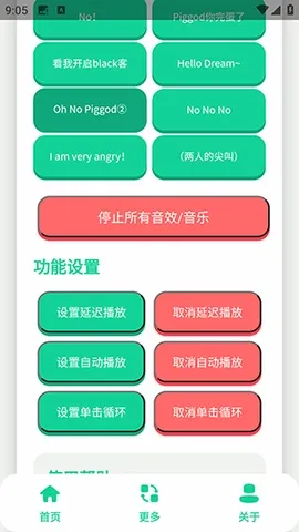 ��ЦDream������(�����罻APP)v1.0 �ٷ�����