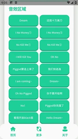 ��ЦDream������(�����罻APP)v1.0 �ٷ�����