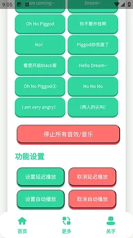 ��ЦDream������(�����罻APP)v1.0 �ٷ�����