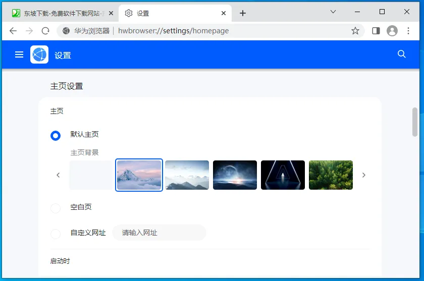 ��Ϊ�������׿���ֻ���v16.0.6.310 �ٷ�����