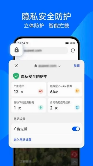 ��Ϊ�������׿���ֻ���v16.0.6.310 �ٷ�����