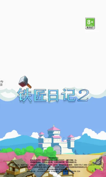 �����ռ�22026���°汾v1.0.0 �ٷ�����
