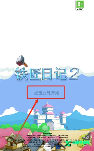 �����ռ�22026���°汾