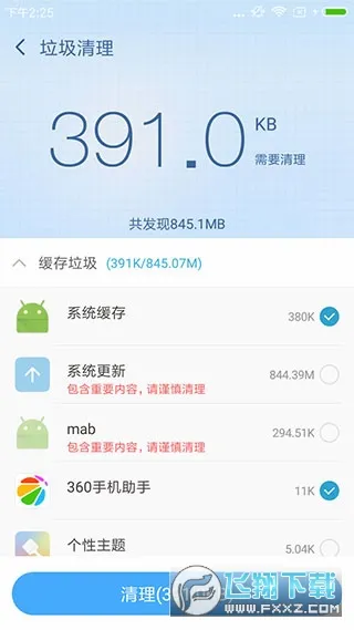 ï��Դ��(����ս����Ϸ)v2.1.5 �ֻ���