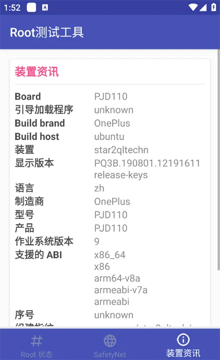 ï��Դ��(����ս����Ϸ)v2.1.5 �ֻ���