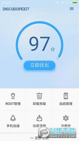 ï��Դ��(����ս����Ϸ)v2.1.5 �ֻ���