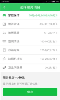 ��������(��������ƽ̨)v6.6.0 ��׿��