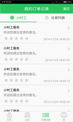 ��������(��������ƽ̨)v6.6.0 ��׿��