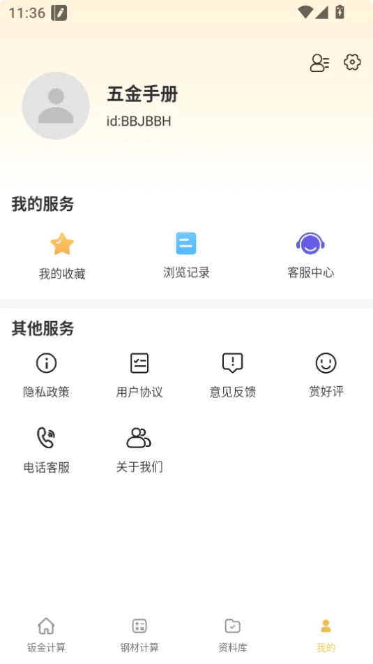 ����ֲ�2026�ٷ����°汾v1.4 ��Ѱ�