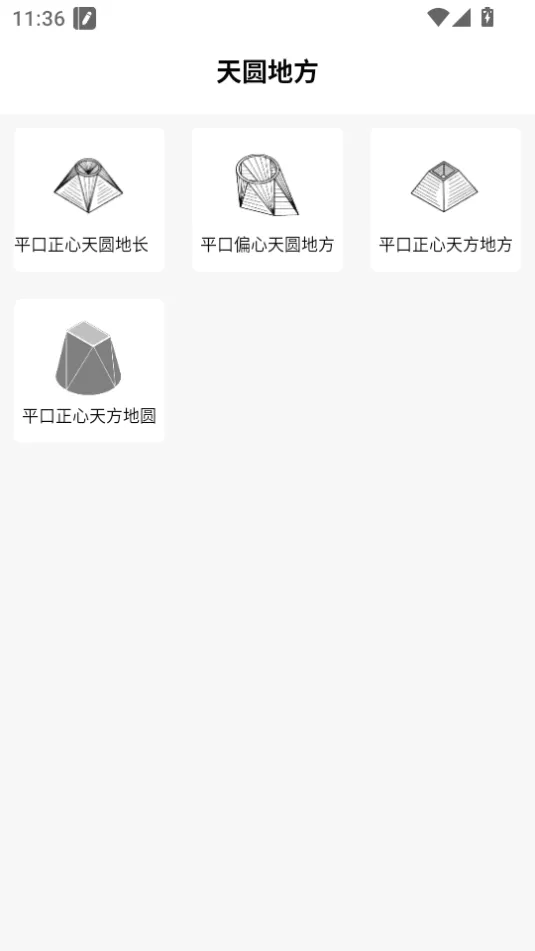 ����ֲ�2026�ٷ����°汾v1.4 ��Ѱ�