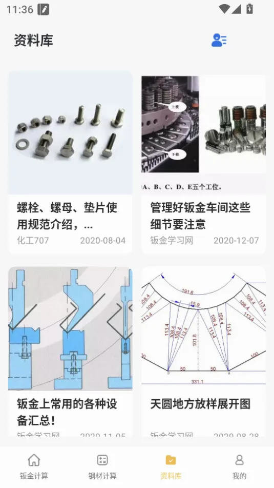 ����ֲ�2026�ٷ����°汾v1.4 ��Ѱ�