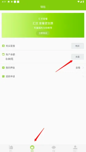 汇优2026最新版本 汇优2026最新版本