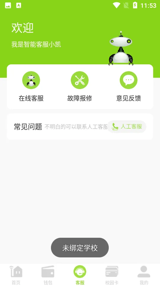 ����2026���°汾v5.3.4 �ٷ�����