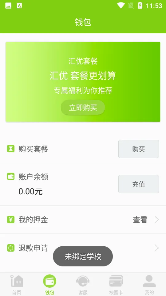 ����2026���°汾v5.3.4 �ٷ�����