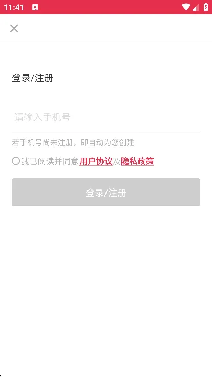 ��˼����ն(��˼��������)v3.9.5 ��׿��