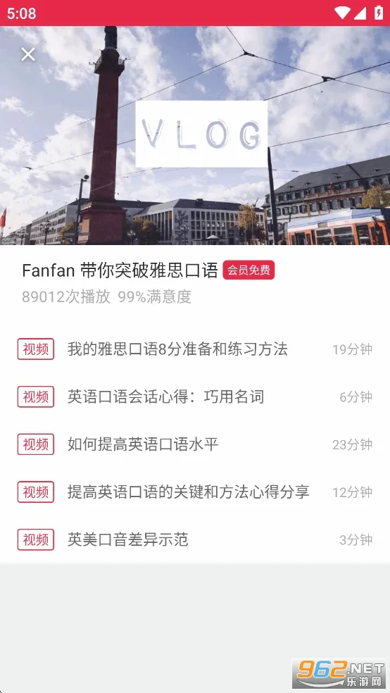 雅思单词斩(雅思备考软件) 雅思单词斩(雅思备考软件)