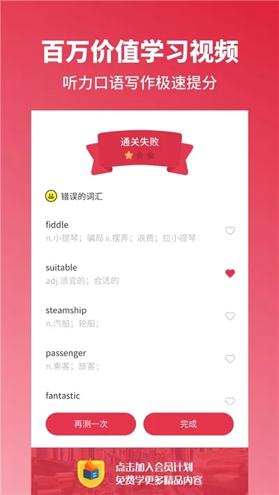 ��˼����ն(��˼��������)v3.9.5 ��׿��