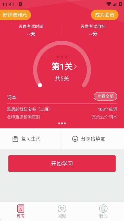 ��˼����ն(��˼��������)v3.9.5 ��׿��