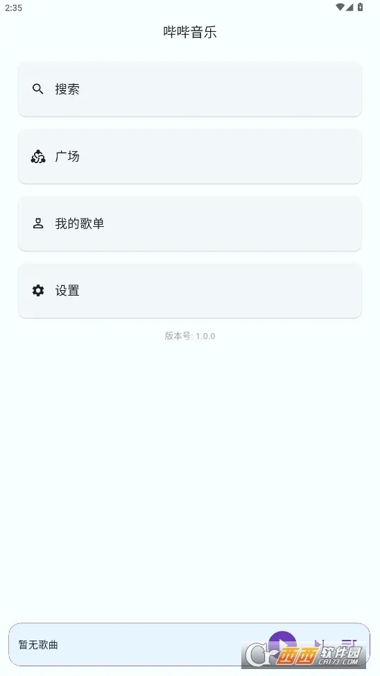 �������������ֻ���v1.4.5 �ֻ���