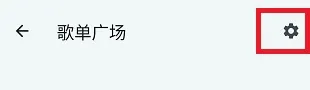 哔哔音乐最新手机版 哔哔音乐最新手机版
