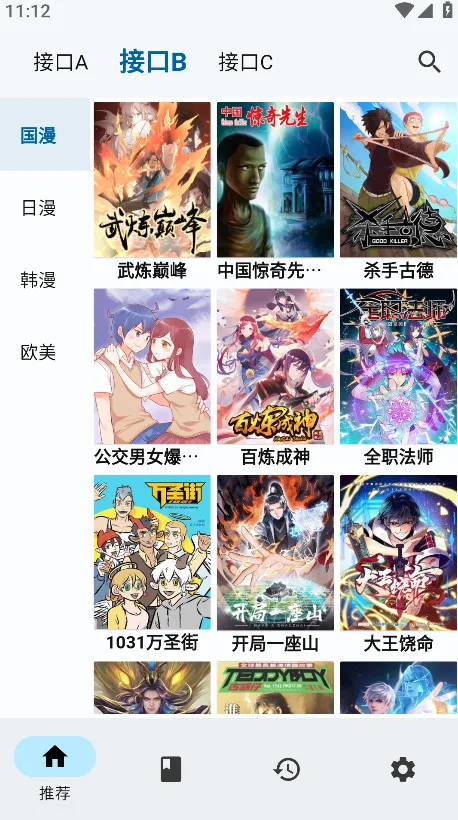 ��������(�����Ķ�����)v3.0.2 ��׿��