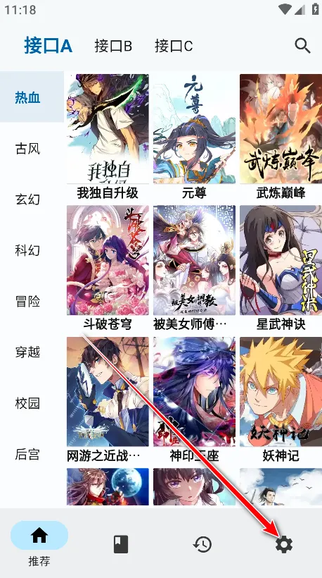 章鱼漫画(漫画阅读软件) 章鱼漫画(漫画阅读软件)