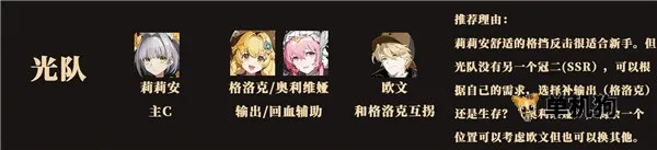 辉烬(二次元动作手游) 辉烬(二次元动作手游)