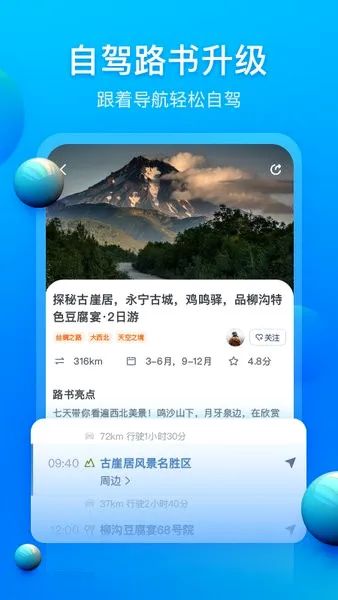 ����·��(�Լ��η���ƽ̨)v3.2.8 �ٷ�����