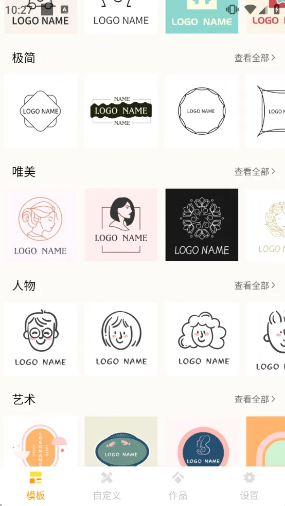 LOGO制作2026最新版本 LOGO制作2026最新版本