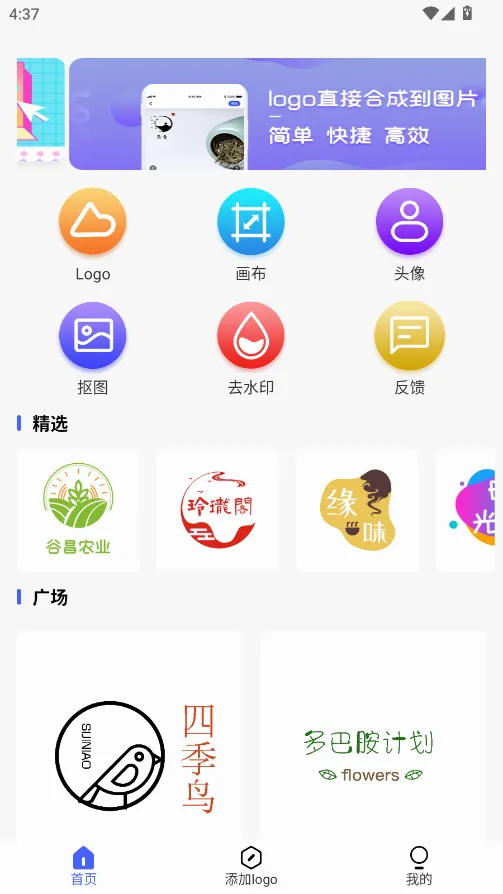 LOGO制作2026最新版本 LOGO制作2026最新版本
