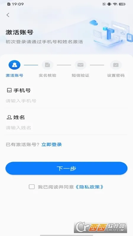 ����ͨ��׿���ֻ���v1.7.0 �ֻ���