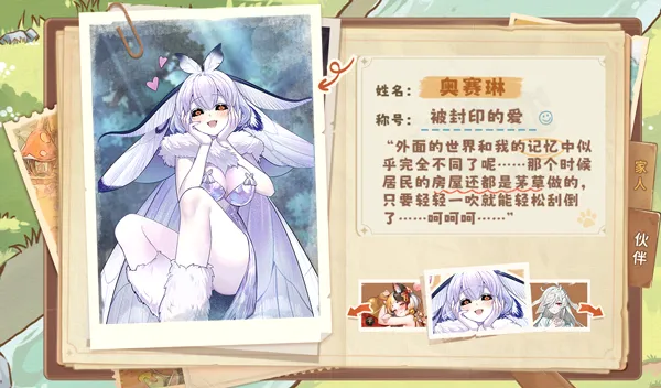 异世界慢生活(二次元经营游戏) 异世界慢生活(二次元经营游戏)