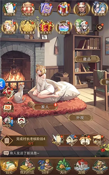 异世界慢生活(二次元经营游戏) 异世界慢生活(二次元经营游戏)