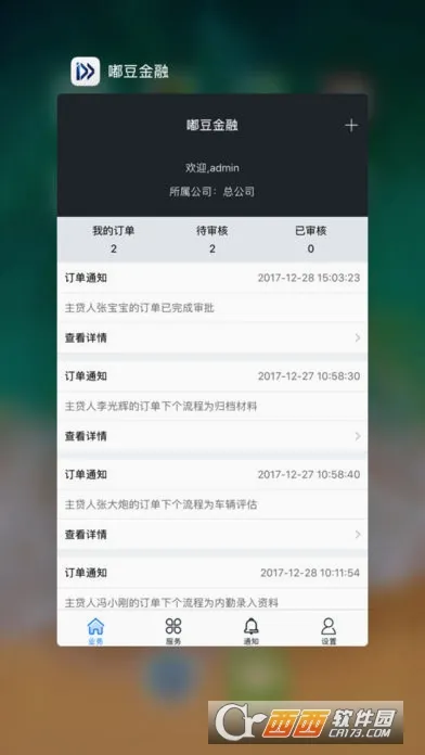 �������۰�׿���ֻ���v7.9.22 ��׿��
