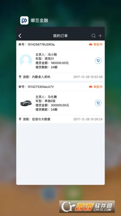 �������۰�׿���ֻ���v7.9.22 ��׿��